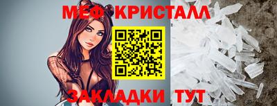 альфа пвп Ипатово