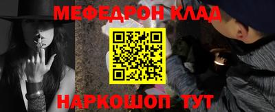 альфа пвп Ипатово
