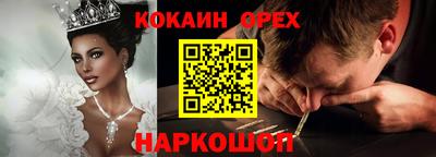 меф Заводоуковск