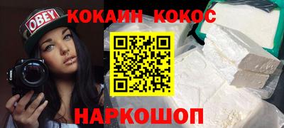 меф Заводоуковск