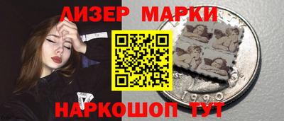 дистиллят марихуана Заволжье