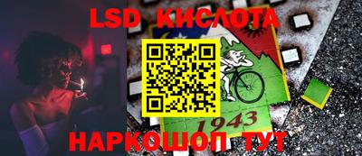 спайс Изобильный