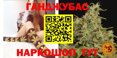 гашиш Жуковский