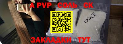 бутират Ирбит