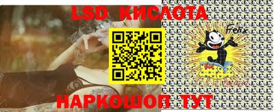 альфа пвп Ипатово