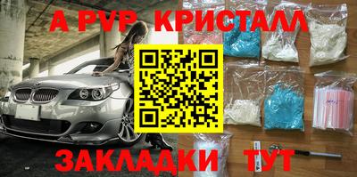 марки nbome Большой Камень
