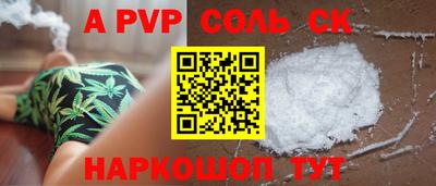 мяу мяу кристалл Бор