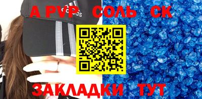 спайс Изобильный