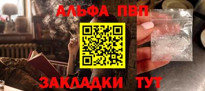 бутират Ирбит