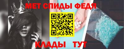 альфа пвп Ипатово