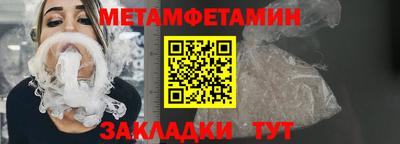 бутират Ирбит