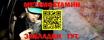бутират Ирбит