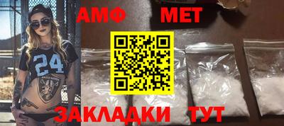меф Заводоуковск