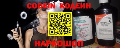 альфа пвп Ипатово