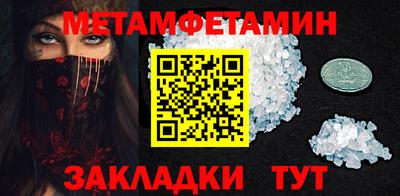 меф Заводоуковск