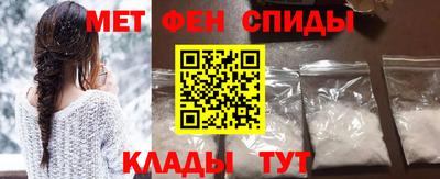 альфа пвп Ипатово