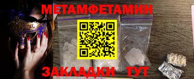 бутират Ирбит