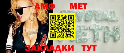 альфа пвп Ипатово