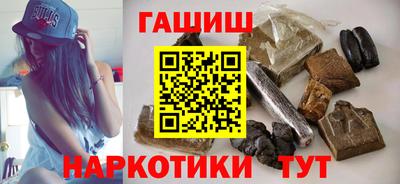 дистиллят марихуана Заволжье