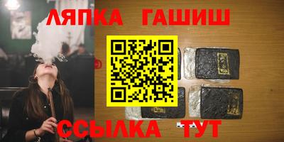 гашиш Жуковский