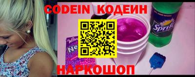 бутират Ирбит