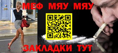 бутират Ирбит