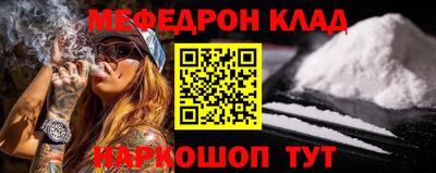 альфа пвп Ипатово