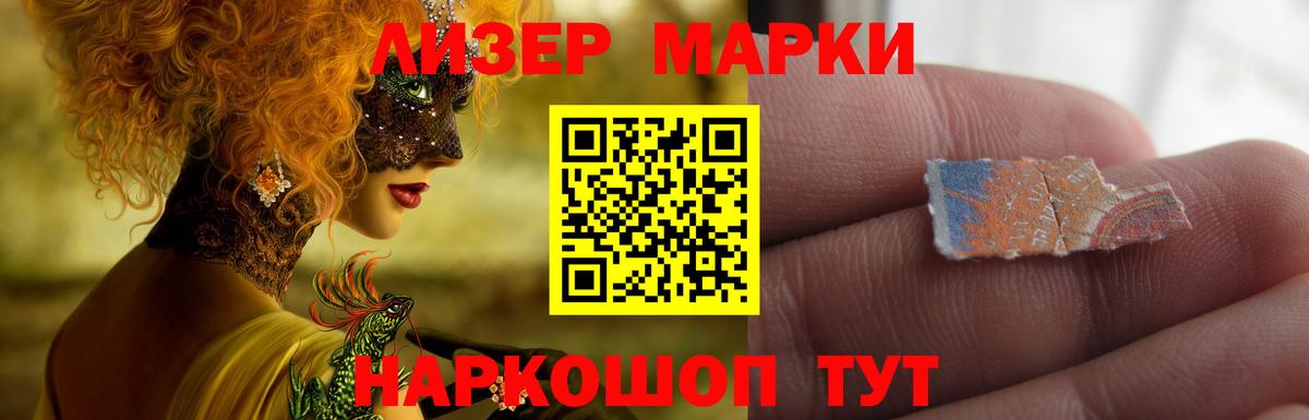 ЛСД экстази ecstasy Калининград