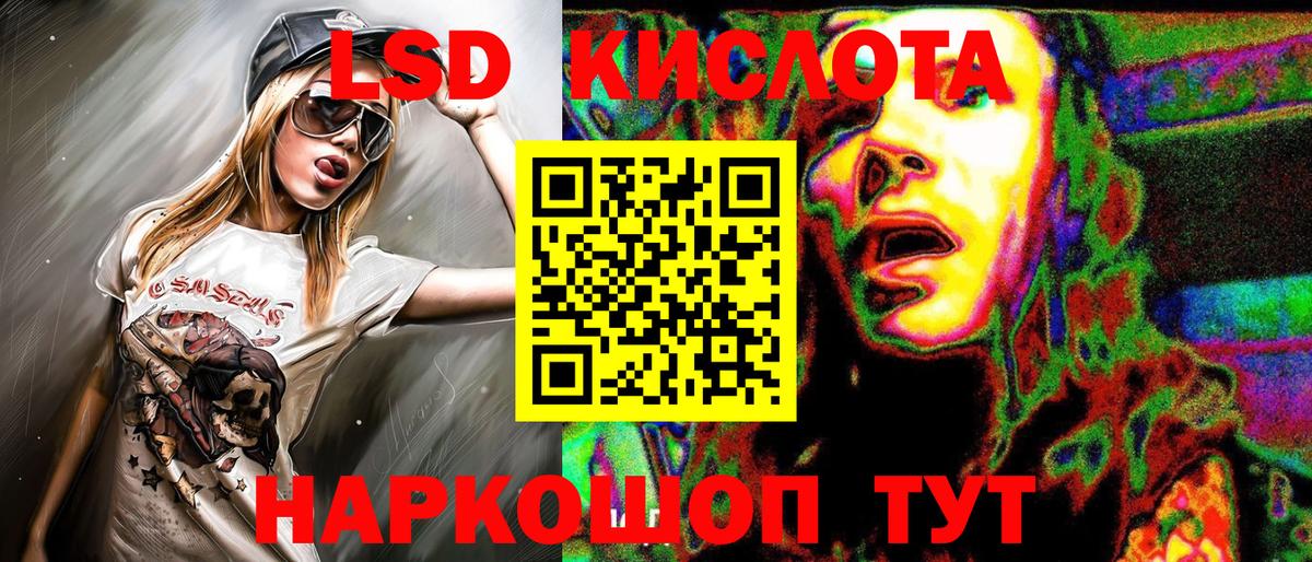 Калининград  Марки 25I-NBOMe 1,8мг  Марки N-bome  Вход с VPN  Марки 25I-NBOMe 1,8мг 
