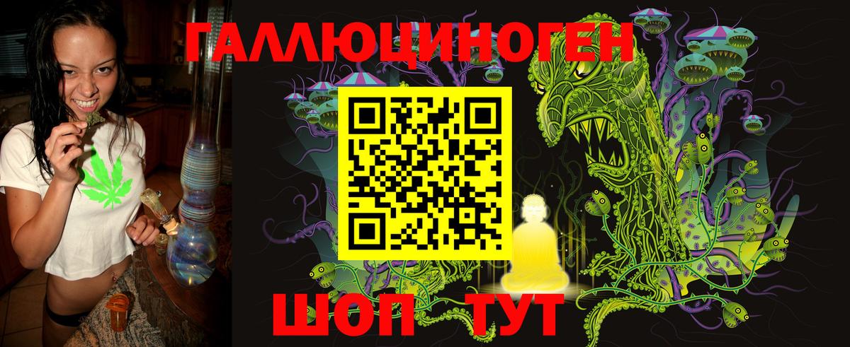 Галлюциногенные грибы Psilocybe  Галлюциногенные грибы MAGIC MUSHROOMS  Калининград  хочу   Вход с VPN 