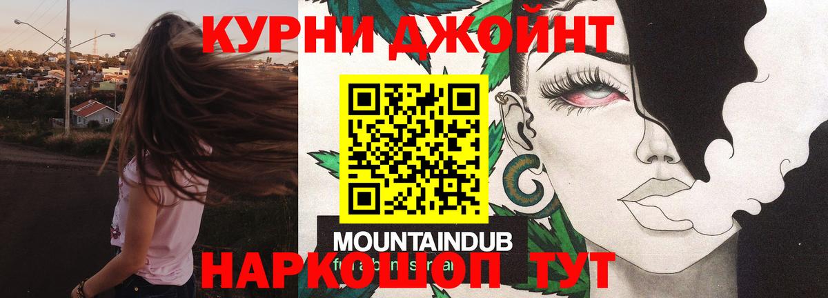 Марихуана тримм  Вход с VPN  МАРИХУАНА гибрид  Калининград 